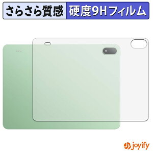 �y �K���X�@�� �z�t�B���� OnePlus Pad 4 ( �w�� ) �K���X�t�B���� (�ɔ��t�@�C�o�[) �X�L���V�[�� �A���`�O���A 9H ���d�x �ی�V�[�g