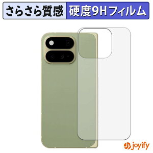 �y �K���X�@�� �z�t�B���� Google Pixel 11 Pro Fold ( �w�� ) �K���X�t�B���� (�ɔ��t�@�C�o�[) �X�L���V�[�� �A���`�O���A 9H ���d�x �ی�V�[�g
