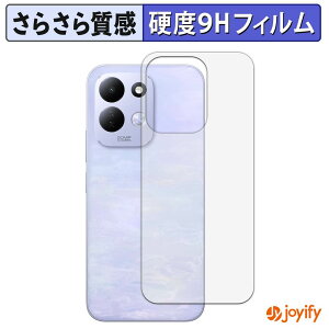 �y �K���X�@�� �z�t�B���� Xiaomi REDMI 17 / 17 5G ( �w�� ) �K���X�t�B���� (�ɔ��t�@�C�o�[) �X�L���V�[�� �A���`�O���A 9H ���d�x �ی�V�[�g