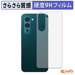 �y �K���X�@�� �z�t�B���� FCNT arrows Alpha2 �K���X�t�B���� (�ɔ��t�@�C�o�[) �X�L���V�[�� �A���`�O���A 9H ���d�x �ی�V�[�g
