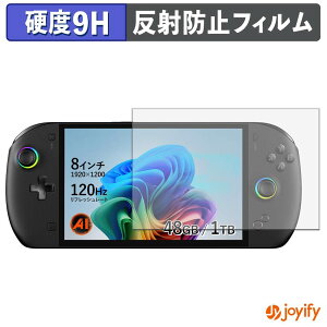 �y �K���X�@�� �z�t�B���� ONEXPLAYER OneXFly Apex �K���X�t�B���� (�ɔ��t�@�C�o�[) �ی�t�B���� �A���`�O���A 9H ���d�x �t���ی�t�B����