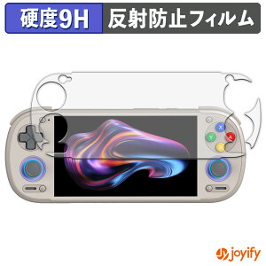 �y �K���X�@�� �z�t�B���� RETROID pocket 6 ( D-Pad Top ���f�� ) �K���X�t�B���� (�ɔ��t�@�C�o�[) �ی�t�B���� �A���`�O���A 9H ���d�x �t���ی�t�B����