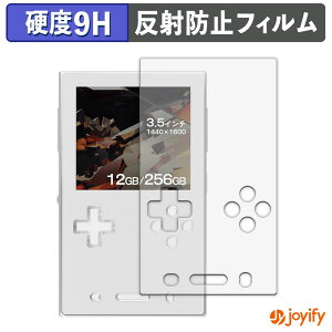 �y �K���X�@�� �z�t�B���� AYANEO Pocket VERT �K���X�t�B���� (�ɔ��t�@�C�o�[) �ی�t�B���� �A���`�O���A 9H ���d�x �t���ی�t�B����