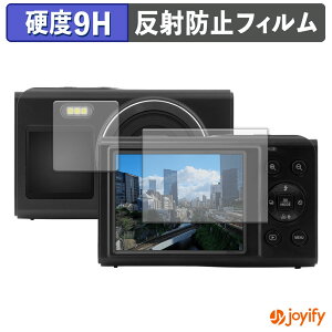 �y�|�C���g2�{�z �y �K���X�@�� �z�t�B���� aiwa cam DCB-2 ( ���C���f�B�X�v���C / �t�����g�f�B�X�v���C ) �K���X�t�B���� (�ɔ��t�@�C�o�[) �ی�t�B���� �A���`�O���A 9H ���d�x �t���ی�t�B