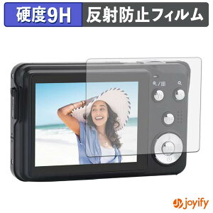 �y �K���X�@�� �z�t�B���� AGFAPHOTO Realishot DC8300 �K���X�t�B���� (�ɔ��t�@�C�o�[) �ی�t�B���� �A���`�O���A 9H ���d�x �t���ی�t�B����
