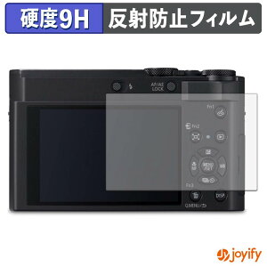 �y �K���X�@�� �z�t�B���� Panasonic DC-TX3 �K���X�t�B���� (�ɔ��t�@�C�o�[) �ی�t�B���� �A���`�O���A 9H ���d�x �t���ی�t�B����
