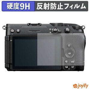�y���������}���\���|�C���g2�{�z �y �K���X�@�� �z�t�B���� Nikon Z5IIC �K���X�t�B���� (�ɔ��t�@�C�o�[) �ی�t�B���� �A���`�O���A 9H ���d�x �t���ی�t�B����