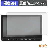 【 ガラス繊維 】フィルム Honda CONNECTナビ 11.4インチ LXM-264ZFLi 用 ガラスフィルム (極薄ファイバ…