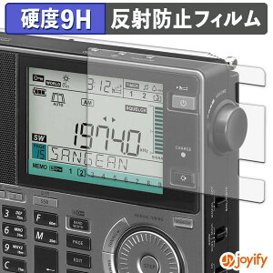 �y �K���X�@�� �z�t�B���� SANGEAN ATS-909X2J �}���`�o���h���W�I �K���X�t�B���� (�ɔ��t�@�C�o�[) �ی�t�B���� �A���`�O���A 9H ���d�x �t���ی�t�B����