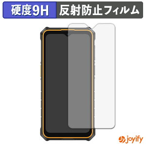 �y�|�C���g2�{�z �y �K���X�@�� �z�t�B���� Ulefone RugKing 3 Pro �K���X�t�B���� (�ɔ��t�@�C�o�[) �ی�t�B���� �A���`�O���A 9H ���d�x �t���ی�t�B����
