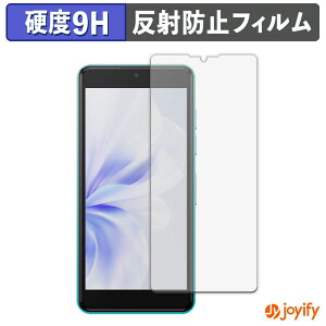 �y�|�C���g2�{�z �y �K���X�@�� �z�t�B���� Phonemax Q9 mini �K���X�t�B���� (�ɔ��t�@�C�o�[) �ی�t�B���� �A���`�O���A 9H ���d�x �t���ی�t�B����