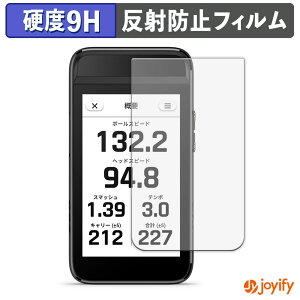 �y �K���X�@�� �z�t�B���� GARMIN Approach G82 �K���X�t�B���� (�ɔ��t�@�C�o�[) �ی�t�B���� �A���`�O���A 9H ���d�x �t���ی�t�B����