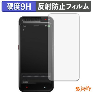 �y �K���X�@�� �z�t�B���� Adelagnes M3 AI�{�C�X���R�[�_�[ �K���X�t�B���� (�ɔ��t�@�C�o�[) �ی�t�B���� �A���`�O���A 9H ���d�x �t���ی�t�B����