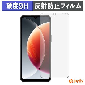 【8/11 1:59迄 ポイント2倍】 【 ガラス繊維 】フィルム Blackview WAVE 7C ガラスフィルム (極薄ファイバー) 保護フィルム アンチグレア 9H 高硬度 液晶保護フィルム
