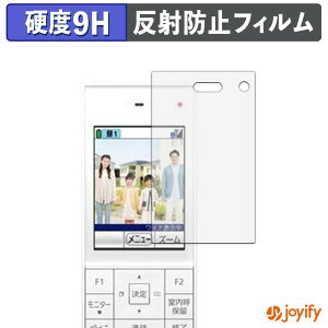 �y �K���X�@�� �z�t�B���� Panasonic �e���r�h�A�z�� ���C�����X ���j�^�[�q�@ VL-X70AHF �K���X�t�B���� (�ɔ��t�@�C�o�[) �ی�t�B���� �A���`�O���A 9H ���d�x �t���ی�t�B����