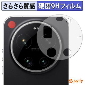 �y�|�C���g2�{�z �y �K���X�@�� �z�t�B���� Leica Leitzphone powered by Xiaomi ( �����Y���ӕ� ) �K���X�t�B���� (�ɔ��t�@�C�o�[) �ی�t�B���� �A���`�O���A 9H ���d�x �t���ی�t�B����