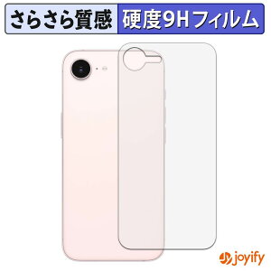�y �K���X�@�� �z�t�B���� Apple iPhone 17e ( �w�� ) �K���X�t�B���� (�ɔ��t�@�C�o�[) �ی�t�B���� �A���`�O���A 9H ���d�x �t���ی�t�B����