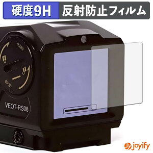 �y �K���X�@�� �z�t�B���� Vector Optics Owlset HEIM ES X-Nano STD Mini Thermal Sight VEOT-RS08 �K���X�t�B���� (�ɔ��t�@�C�o�[) �ی�t�B���� �A���`�O���A 9H ���d�x �t���ی�t�B����