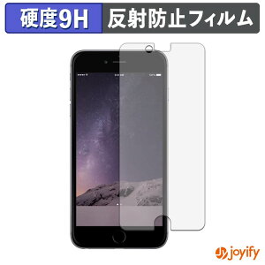 �y �K���X�@�� �z�t�B���� Apple iPhone 6 Plus �K���X�t�B���� (�ɔ��t�@�C�o�[) �ی�t�B���� �A���`�O���A 9H ���d�x �t���ی�t�B����