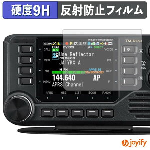 �y �K���X�@�� �z�t�B���� KENWOOD �J�[�g�����V�[�o�[ TM-D750S / TM-D750 �K���X�t�B���� (�ɔ��t�@�C�o�[) �ی�t�B���� �A���`�O���A 9H ���d�x �t���ی�t�B����