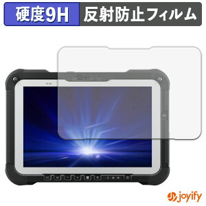 �y6/26 1:59�� �|�C���g2�{�z �y �K���X�@�� �z�t�B���� Panasonic TOUGHBOOK FZ-G2E / FZ-G2N �V���[�Y �K���X�t�B���� (�ɔ��t�@�C�o�[) �ی�t�B���� �A���`�O���A 9H ���d�x �t���ی�t�B����