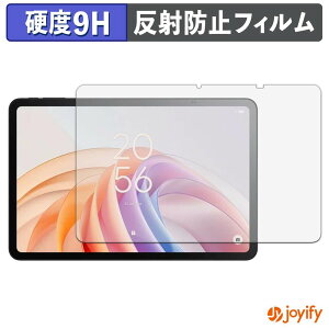 �y �K���X�@�� �z�t�B���� TCL TAB 11 FE �K���X�t�B���� (�ɔ��t�@�C�o�[) �ی�t�B���� �A���`�O���A 9H ���d�x �t���ی�t�B����