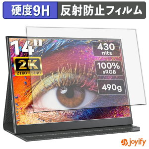 �y �K���X�@�� �z�t�B���� Upperizon 14�C���` ���o�C�����j�^�[ Z-14Q �K���X�t�B���� (�ɔ��t�@�C�o�[) �ی�t�B���� �A���`�O���A 9H ���d�x �t���ی�t�B����