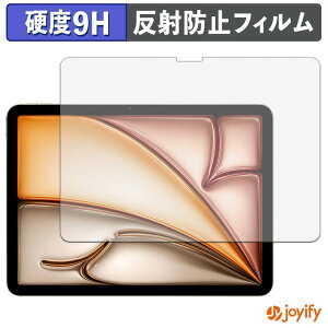 �y �K���X�@�� �z�t�B���� Apple iPad Air 11�C���` ( M3 2025 / M4 2026 ) �K���X�t�B���� (�ɔ��t�@�C�o�[) �ی�t�B���� �A���`�O���A 9H ���d�x �t���ی�t�B����