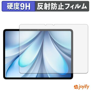 �y �K���X�@�� �z�t�B���� vivo Pad5 �K���X�t�B���� (�ɔ��t�@�C�o�[) �ی�t�B���� �A���`�O���A 9H ���d�x �t���ی�t�B����