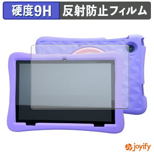 �y �K���X�@�� �z�t�B���� Plimpton PlimPad Kids 20 ( �w�ʃJ�������ی^ ) �K���X�t�B���� (�ɔ��t�@�C�o�[) �ی�t�B���� �A���`�O���A 9H ���d�x �t���ی�t�B����