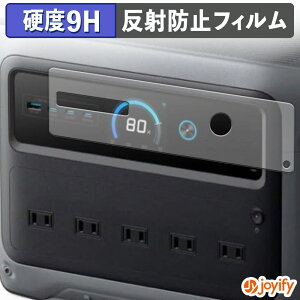 �y �K���X�@�� �z�t�B���� Anker Solix C1000 Gen 2 Portable Power Station �K���X�t�B���� (�ɔ��t�@�C�o�[) �ی�t�B���� �A���`�O���A 9H ���d�x �t���ی�t�B����