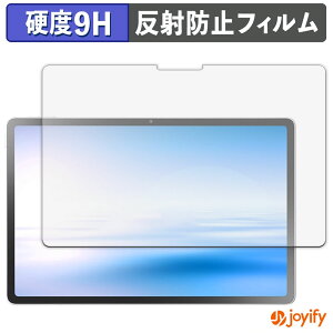 �y �K���X�@�� �z�t�B���� NEC LAVIE Tab EX ( 11.1�^���C�h 2026�N�t���f�� ) �K���X�t�B���� (�ɔ��t�@�C�o�[) �ی�t�B���� �A���`�O���A 9H ���d�x �t���ی�t�B����