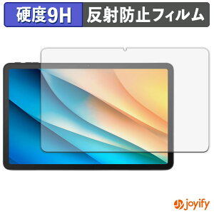 �y�|�C���g2�{�z �y �K���X�@�� �z�t�B���� aiwa tab AS12 �K���X�t�B���� (�ɔ��t�@�C�o�[) �ی�t�B���� �A���`�O���A 9H ���d�x �t���ی�t�B����