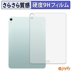 �y�|�C���g2�{�z �y �K���X�@�� �z�t�B���� Apple iPad Air ( 11�C���` / Wi-Fi���f�� ) ( M4 / 2026�N�������f�� ) ( �w�� ) �K���X�t�B���� (�ɔ��t�@�C�o�[) �ی�t�B���� �A���`�O���A 9H ���d�x �t����