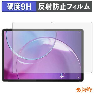�y �K���X�@�� �z�t�B���� Lenovo Idea Tab Pro Gen 2 ( 13�C���` ) �K���X�t�B���� (�ɔ��t�@�C�o�[) �ی�t�B���� �A���`�O���A 9H ���d�x �t���ی�t�B����