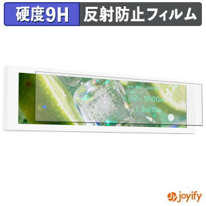�y �K���X�@�� �z�t�B���� Thermalright Trofeo Vision 9.16 LCD �K���X�t�B���� (�ɔ��t�@�C�o�[) �ی�t�B���� �A���`�O���A 9H ���d�x �t���ی�t�B����