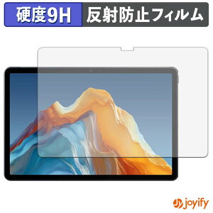 �y �K���X�@�� �z�t�B���� ALLDOCUBE iPlay 70E ( 2026 ) T1161 ( ��ʗp ) �K���X�t�B���� (�ɔ��t�@�C�o�[) �ی�t�B���� �A���`�O���A 9H ���d�x �t���ی�t�B����