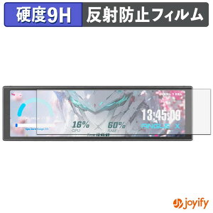 �y �K���X�@�� �z�t�B���� upHere UNIVERSAL SCREEN D92 �K���X�t�B���� (�ɔ��t�@�C�o�[) �ی�t�B���� �A���`�O���A 9H ���d�x �t���ی�t�B����