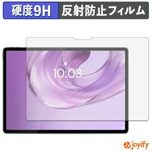 �y �K���X�@�� �z�t�B���� Lenovo Yoga Tab Plus Gen 2 ( ZAHX0016JP , ZAHX0189JP ) �K���X�t�B���� (�ɔ��t�@�C�o�[) �ی�t�B���� �A���`�O���A 9H ���d�x �t���ی�t�B����