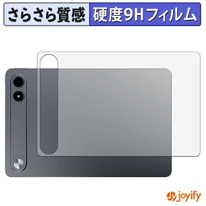 �y �K���X�@�� �z�t�B���� ALLDOCUBE iPlay 80E ( �w�� ) �K���X�t�B���� (�ɔ��t�@�C�o�[) �X�L���V�[�� �A���`�O���A 9H ���d�x �ی�V�[�g