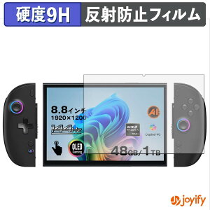 �y �K���X�@�� �z�t�B���� One-Netbook ONEXPLAYER X2 Mini / Mini Pro �K���X�t�B���� (�ɔ��t�@�C�o�[) �ی�t�B���� �A���`�O���A 9H ���d�x �t���ی�t�B����