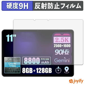 �y���������}���\���|�C���g2�{�z �y �K���X�@�� �z�t�B���� ALLDOCUBE iPlay 80E �K���X�t�B���� (�ɔ��t�@�C�o�[) �ی�t�B���� �A���`�O���A 9H ���d�x �t���ی�t�B����