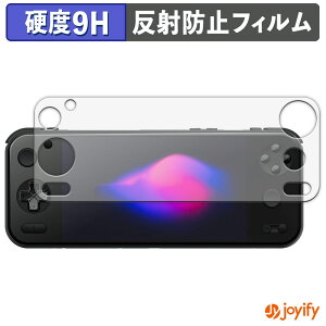 �y�|�C���g2�{�z �y �K���X�@�� �z�t�B���� AYANEO Pocket S2 / AYANEO Pocket S2 Pro �K���X�t�B���� (�ɔ��t�@�C�o�[) �ی�t�B���� �A���`�O���A 9H ���d�x �t���ی�t�B����