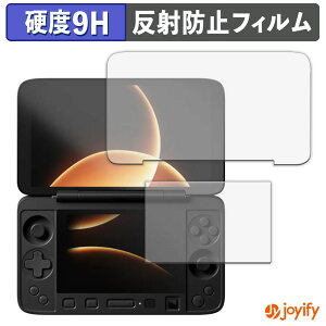 �y �K���X�@�� �z�t�B���� AYANEO Flip 1S DS ( ���C����� / �T�u��� ) �K���X�t�B���� (�ɔ��t�@�C�o�[) �ی�t�B���� �A���`�O���A 9H ���d�x �t���ی�t�B����