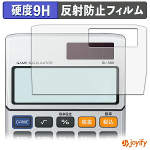 y KX@ ztB CASIO Q[d SL-880 KXtB (ɔt@Co[) یtB A`OA 9H dx tیtB