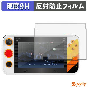 �y �K���X�@�� �z�t�B���� My Arcade Atari Gamestation Go �K���X�t�B���� (�ɔ��t�@�C�o�[) �ی�t�B���� �A���`�O���A 9H ���d�x �t���ی�t�B����