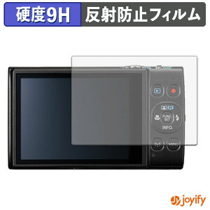 �y �K���X�@�� �z�t�B���� Canon IXY 650 / IXY 640 / IXY 630 / IXY 650 m �K���X�t�B���� (�ɔ��t�@�C�o�[) �ی�t�B���� �A���`�O���A 9H ���d�x �t���ی�t�B����