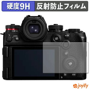 �y �K���X�@�� �z�t�B���� Panasonic LUMIX DC-S1M2 / DC-S1M2ES �K���X�t�B���� (�ɔ��t�@�C�o�[) �ی�t�B���� �A���`�O���A 9H ���d�x �t���ی�t�B����