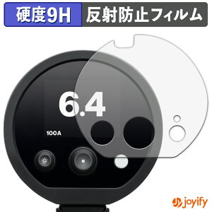 �y �K���X�@�� �z�t�B���� Profoto D30 �K���X�t�B���� (�ɔ��t�@�C�o�[) �ی�t�B���� �A���`�O���A 9H ���d�x �t���ی�t�B����