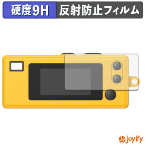 �y �K���X�@�� �z�t�B���� KODAK CHARMERA �K���X�t�B���� (�ɔ��t�@�C�o�[) �ی�t�B���� �A���`�O���A 9H ���d�x �t���ی�t�B����